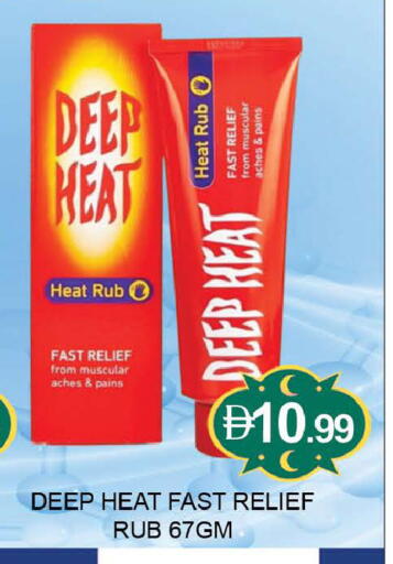 available at المدينة in الإمارات العربية المتحدة , الامارات - دبي