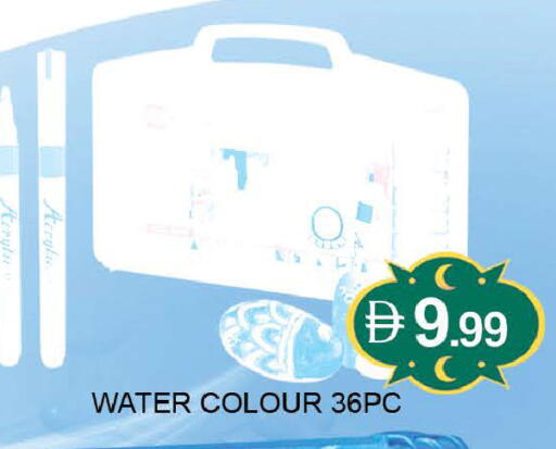 available at المدينة in الإمارات العربية المتحدة , الامارات - دبي