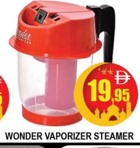 available at المدينة in الإمارات العربية المتحدة , الامارات - دبي