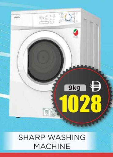 available at اينس المدينة هايبرماركت in الإمارات العربية المتحدة , الامارات - الشارقة / عجمان