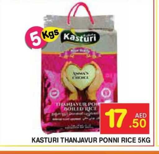 available at Fresh Spike Supermarket in UAE - Dubai