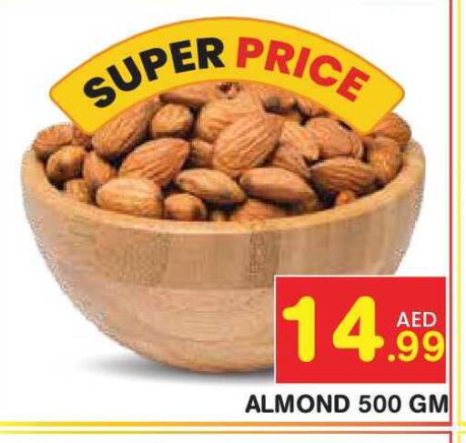 available at Fresh Spike Supermarket in UAE - Dubai