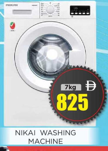 available at اينس المدينة هايبرماركت in الإمارات العربية المتحدة , الامارات - الشارقة / عجمان