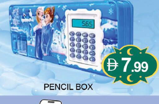 available at المدينة in الإمارات العربية المتحدة , الامارات - دبي