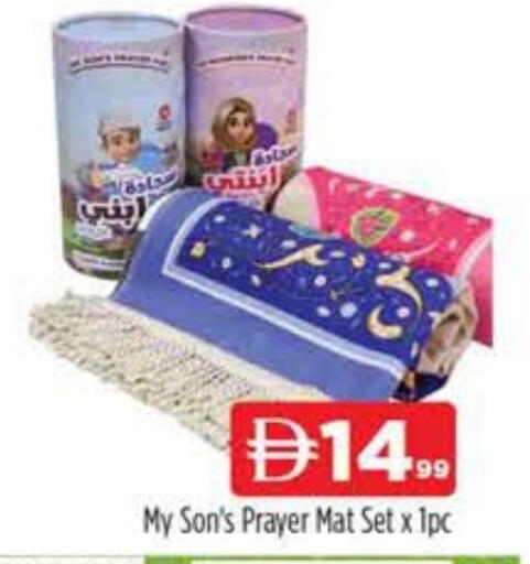 available at المدينة in الإمارات العربية المتحدة , الامارات - دبي