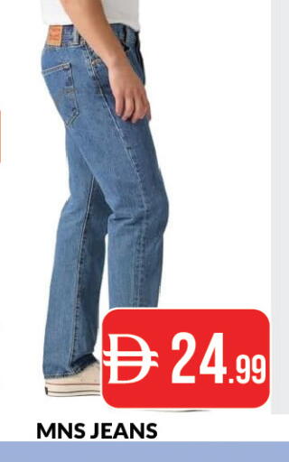 available at المدينة in الإمارات العربية المتحدة , الامارات - دبي