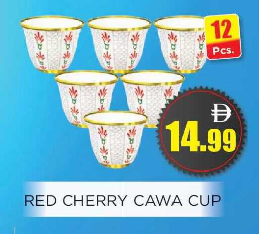 Cherry available at اينس المدينة هايبرماركت in الإمارات العربية المتحدة , الامارات - الشارقة / عجمان