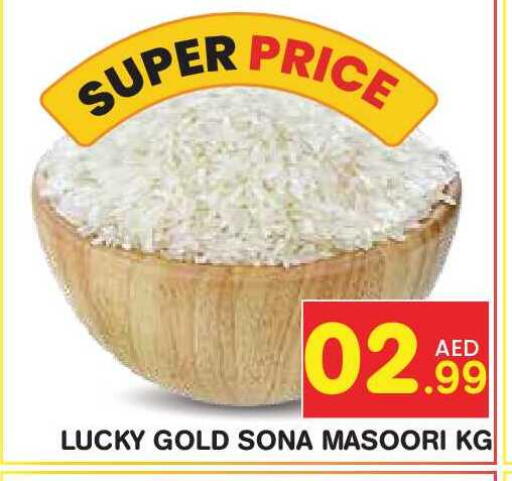 available at فريش سبايك سوبرماركت in الإمارات العربية المتحدة , الامارات - دبي