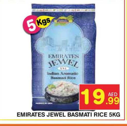 available at Fresh Spike Supermarket in UAE - Dubai