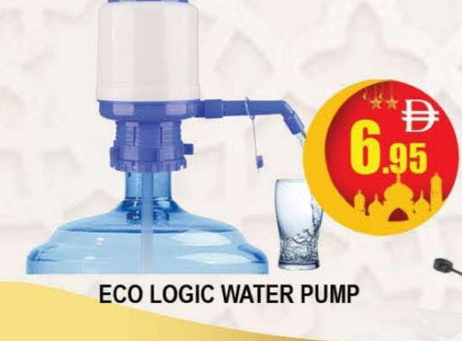 available at المدينة in الإمارات العربية المتحدة , الامارات - دبي