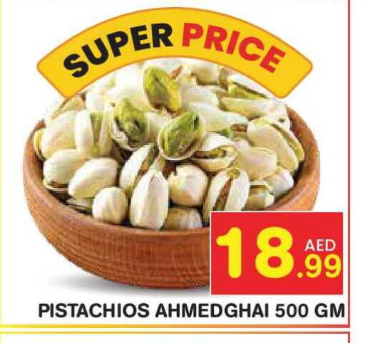 available at Fresh Spike Supermarket in UAE - Dubai