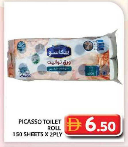 available at جراند هايبر ماركت in الإمارات العربية المتحدة , الامارات - أبو ظبي