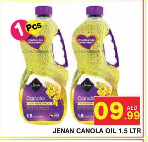 available at Fresh Spike Supermarket in UAE - Dubai