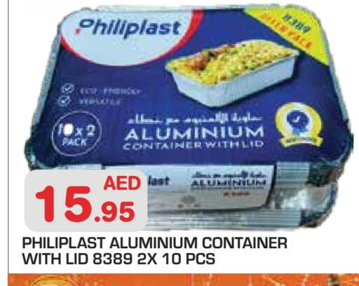 available at Baniyas Spike  in UAE - Abu Dhabi