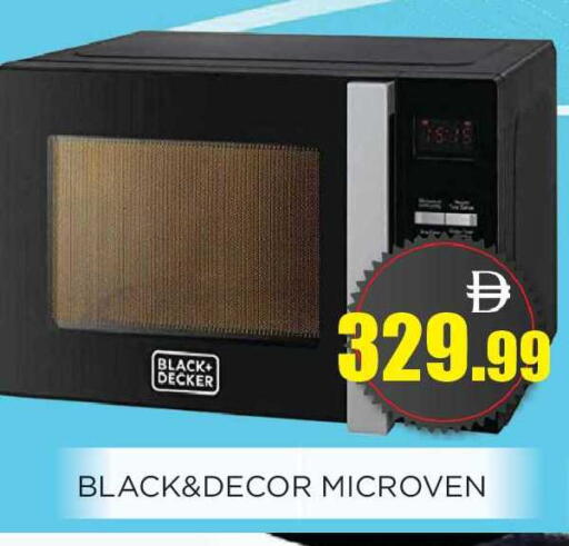 available at اينس المدينة هايبرماركت in الإمارات العربية المتحدة , الامارات - الشارقة / عجمان