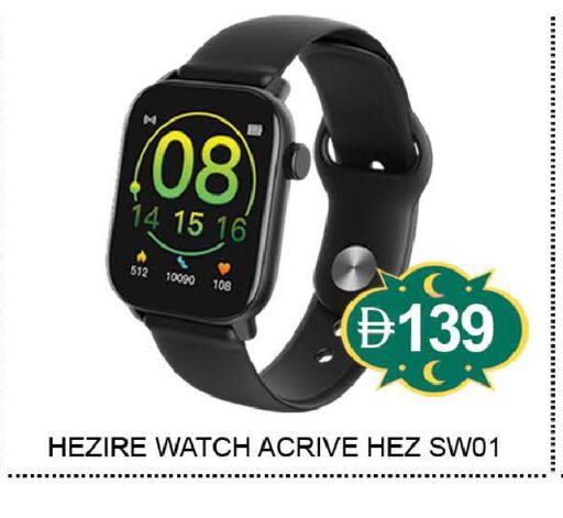 available at المدينة in الإمارات العربية المتحدة , الامارات - دبي