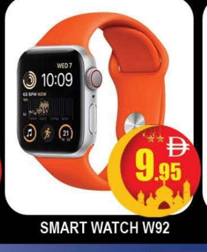 available at المدينة in الإمارات العربية المتحدة , الامارات - دبي