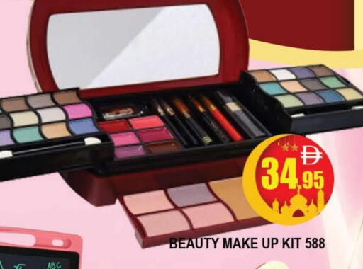 available at المدينة in الإمارات العربية المتحدة , الامارات - دبي