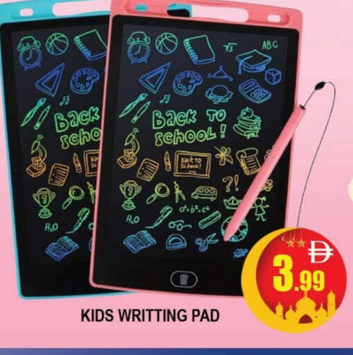 available at المدينة in الإمارات العربية المتحدة , الامارات - دبي