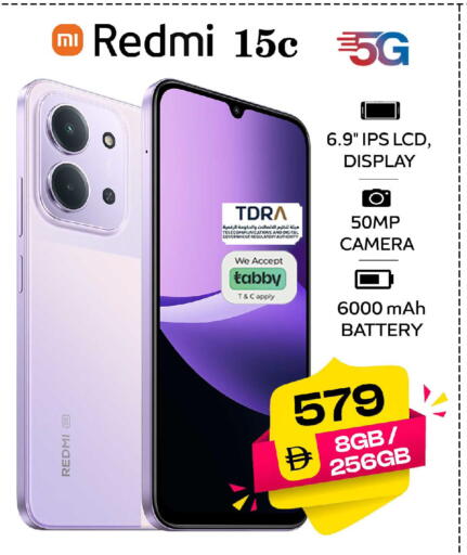 available at Safari Hypermarket  in UAE - Dubai