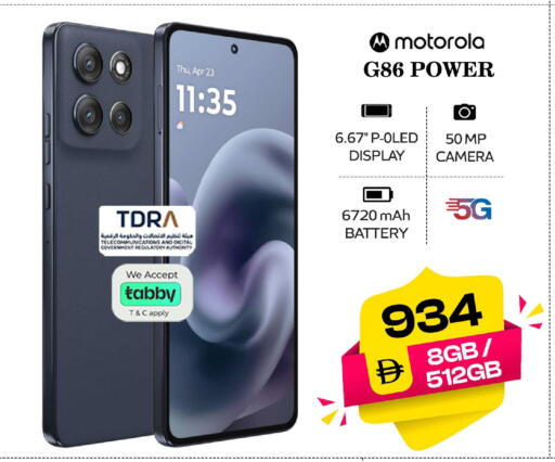 available at Safari Hypermarket  in UAE - Dubai