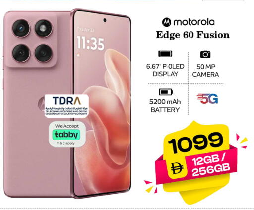 available at Safari Hypermarket  in UAE - Dubai