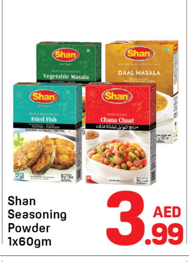 available at دي تو دي in الإمارات العربية المتحدة , الامارات - الشارقة / عجمان