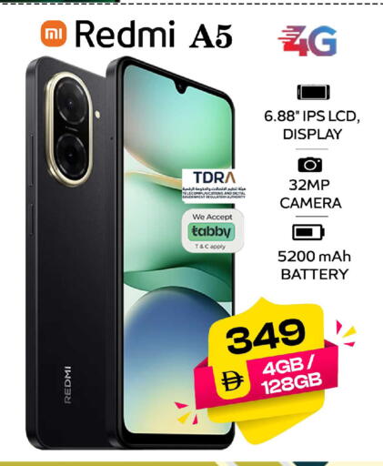 available at Safari Hypermarket in UAE - Sharjah / Ajman