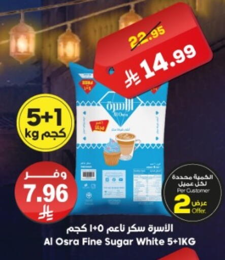 available at Dukan in KSA, Saudi Arabia, Saudi - Medina