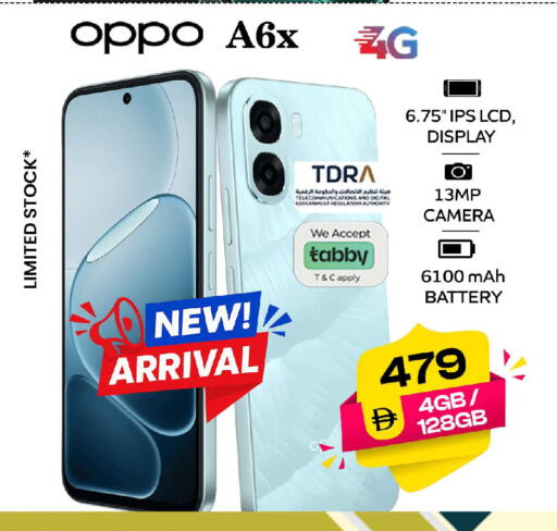 available at Safari Hypermarket in UAE - Sharjah / Ajman