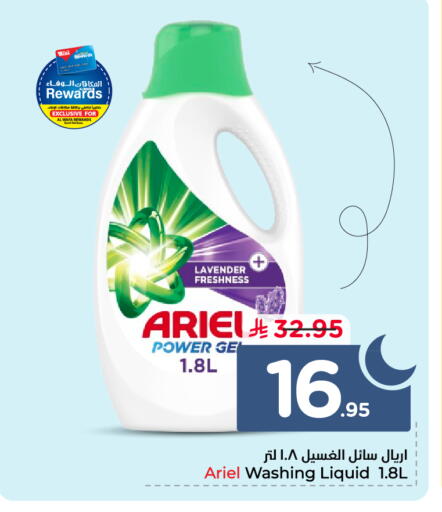available at Hyper Al Wafa in KSA, Saudi Arabia, Saudi - Jeddah
