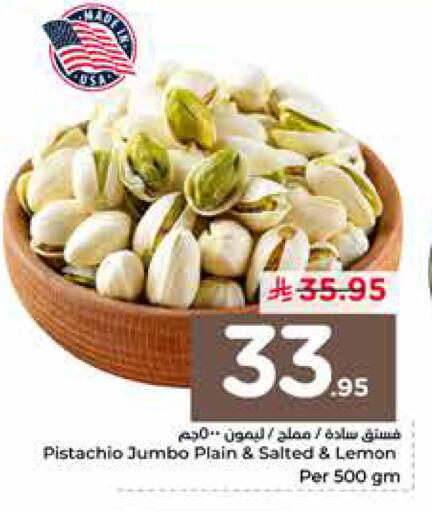 available at نستو in مملكة العربية السعودية, السعودية, سعودية - الرياض