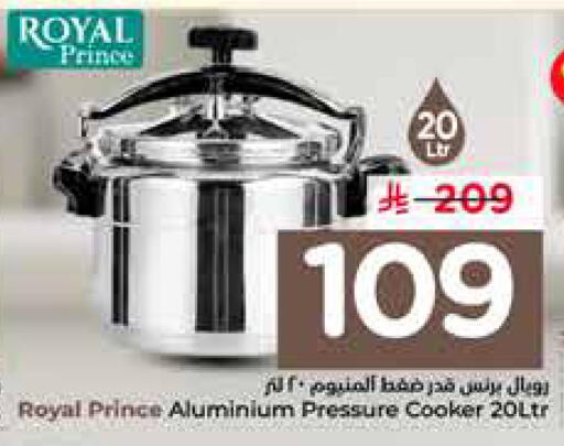 available at نستو in مملكة العربية السعودية, السعودية, سعودية - الخرج