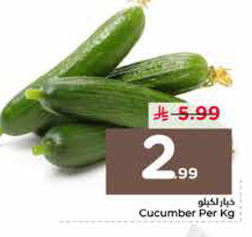 available at نستو in مملكة العربية السعودية, السعودية, سعودية - الرياض