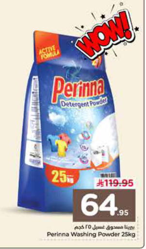 available at Nesto in KSA, Saudi Arabia, Saudi - Buraidah