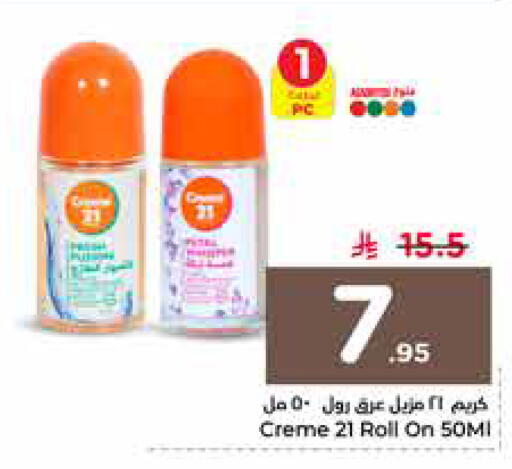 available at نستو in مملكة العربية السعودية, السعودية, سعودية - الرياض