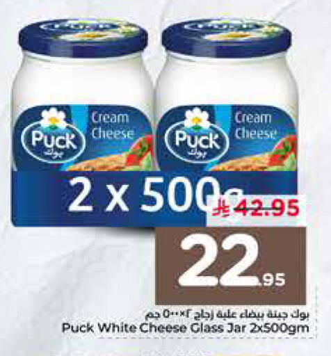 available at نستو in مملكة العربية السعودية, السعودية, سعودية - الرياض