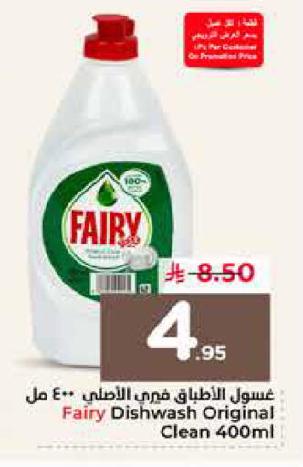 available at نستو in مملكة العربية السعودية, السعودية, سعودية - الرياض