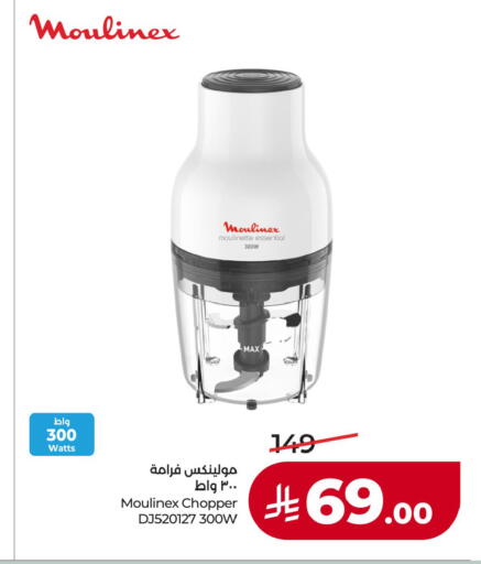 available at LULU Hypermarket in KSA, Saudi Arabia, Saudi - Hafar Al Batin