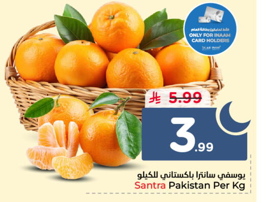 available at نستو in مملكة العربية السعودية, السعودية, سعودية - الرس