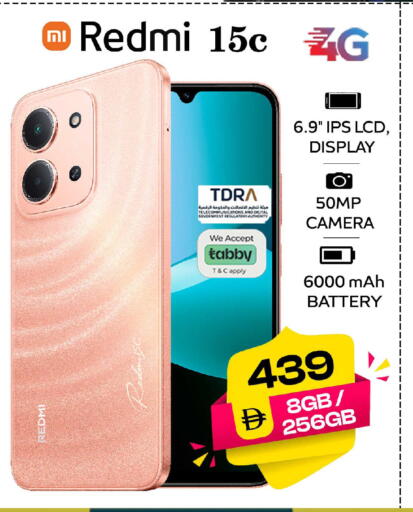 available at Safari Hypermarket  in UAE - Dubai