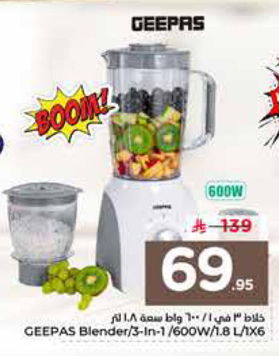 available at نستو in مملكة العربية السعودية, السعودية, سعودية - الخرج