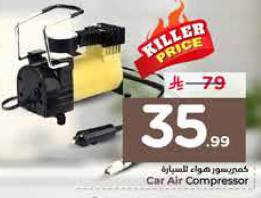 available at نستو in مملكة العربية السعودية, السعودية, سعودية - الرياض