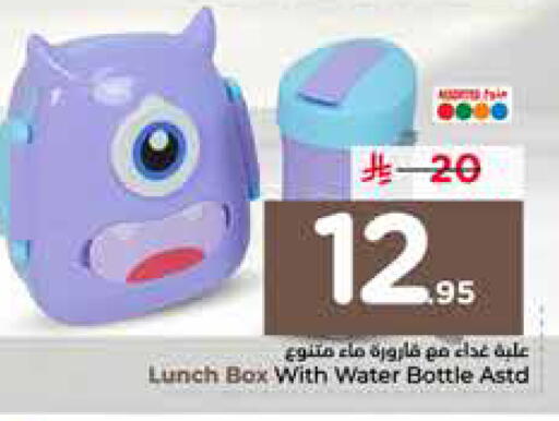 available at نستو in مملكة العربية السعودية, السعودية, سعودية - الرياض