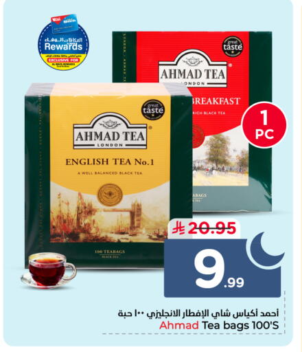 available at هايبر الوفاء in مملكة العربية السعودية, السعودية, سعودية - جدة