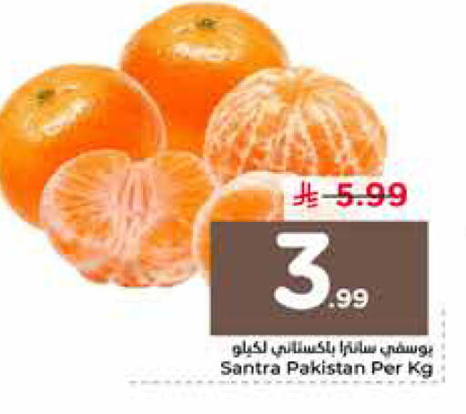 from Pakistan available at نستو in مملكة العربية السعودية, السعودية, سعودية - الرياض