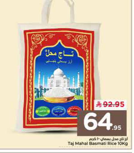 available at نستو in مملكة العربية السعودية, السعودية, سعودية - الخرج