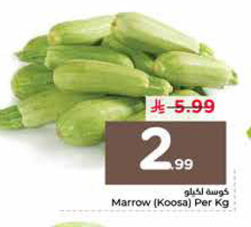 available at نستو in مملكة العربية السعودية, السعودية, سعودية - الرياض