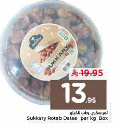available at نستو in مملكة العربية السعودية, السعودية, سعودية - الرياض