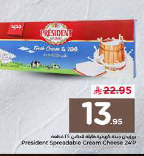 available at نستو in مملكة العربية السعودية, السعودية, سعودية - الرياض